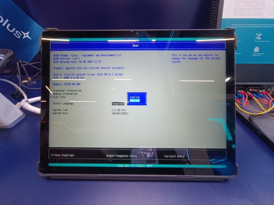 Interface of the basic input/output system developed by Fplus