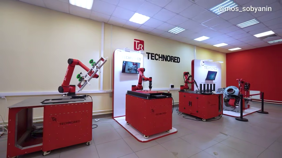 Оборудование компании «Технорэд»