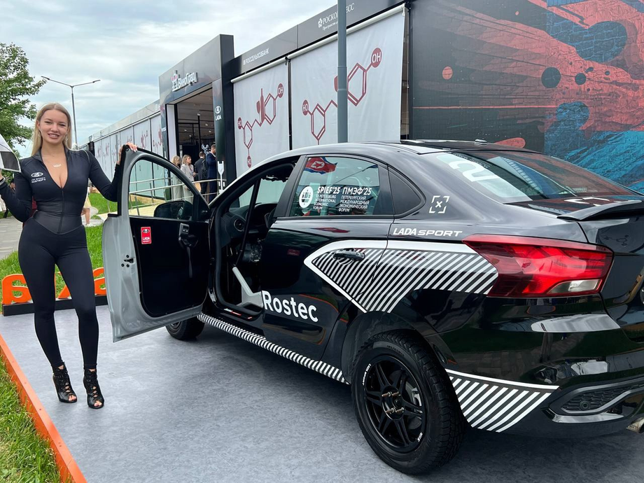 Lada Iskra Sport