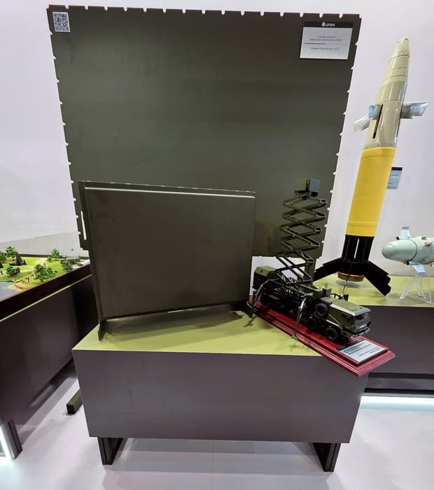 Система контроля воздушного пространства&nbsp;