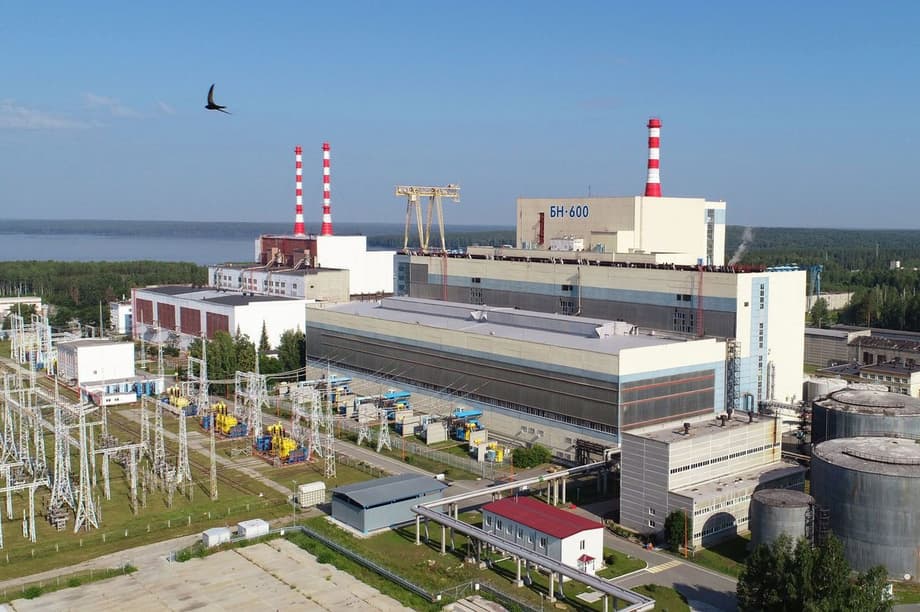 Белоярская АЭС