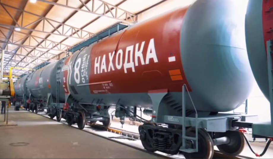 Цистерна&nbsp;«Находка»