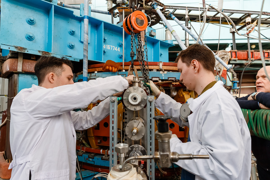 Новый термоядерный центр