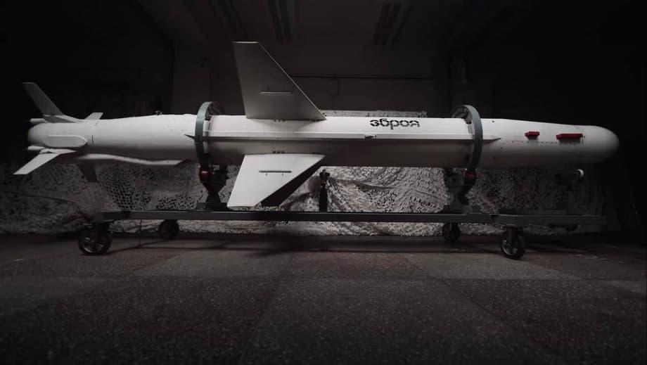 «Длинный Нептун»