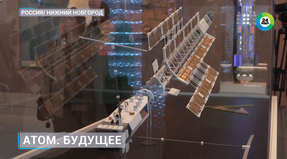 Model of the transport and energy module presented at the "Atom. Future" exhibition
