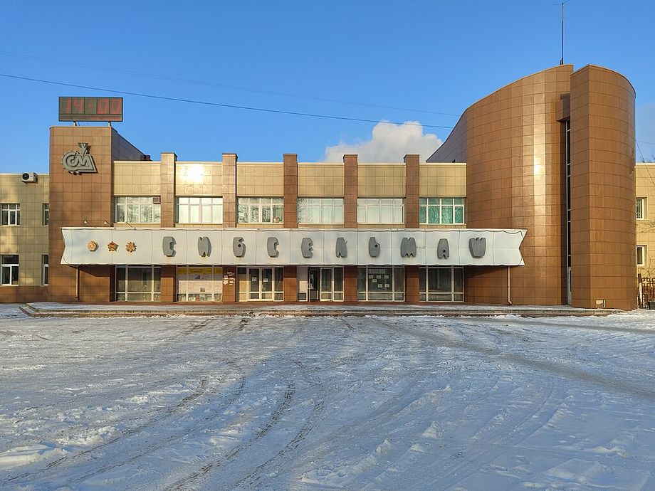 проходная завода&nbsp;«Сибсельмаш»