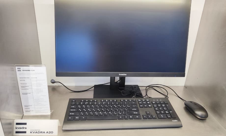 Моноблок Kvarda A20