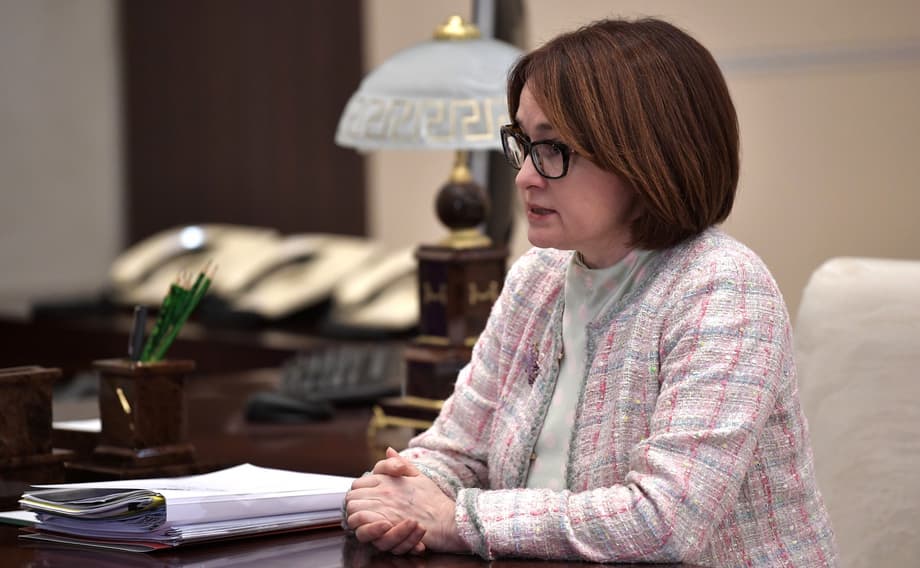 Глава Центробанка России Эльвира Набиуллина