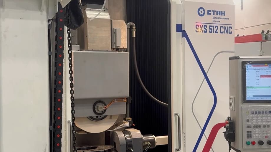 SXS 512 grinding complex