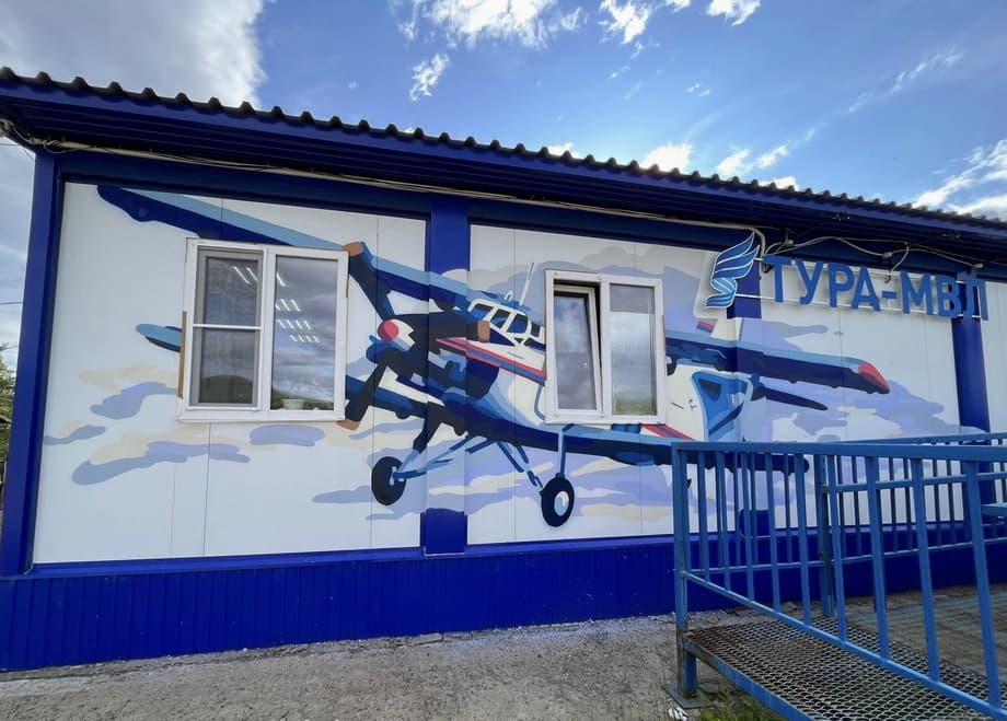 Аэропорт Тура