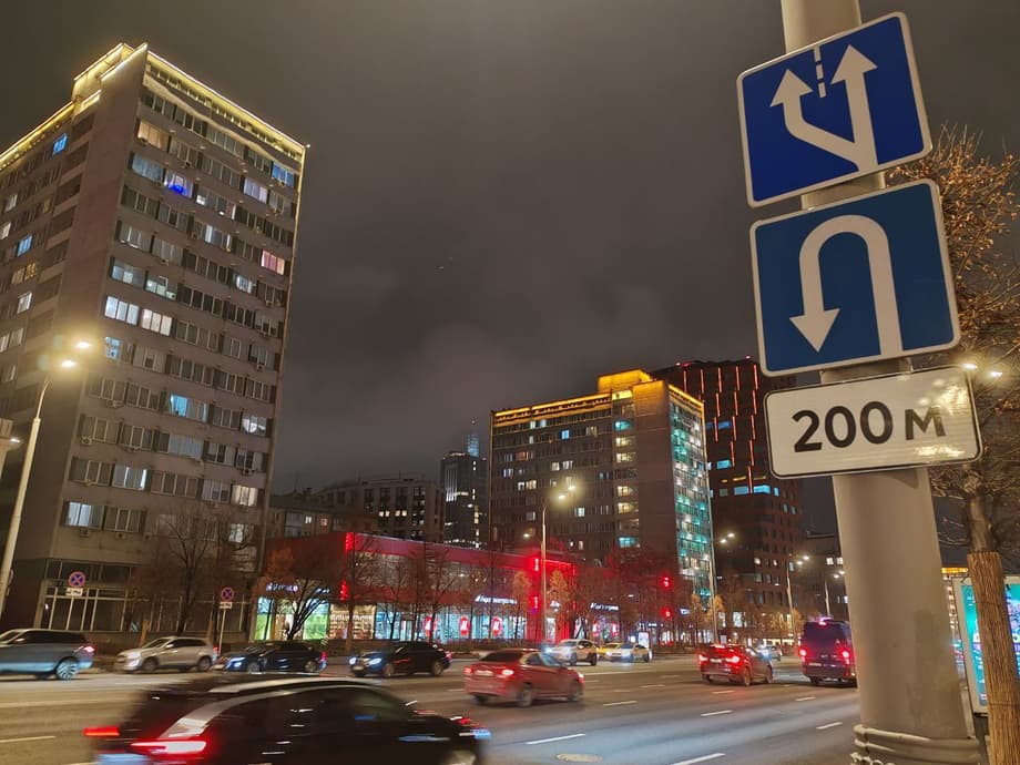 Автомобильное движение в Москве