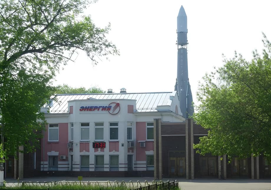 РКК «Энергия»