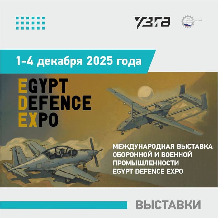 УТС-800