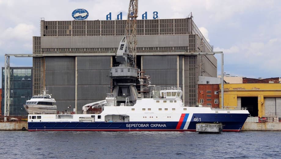 Патрульный корабль «Холмск»