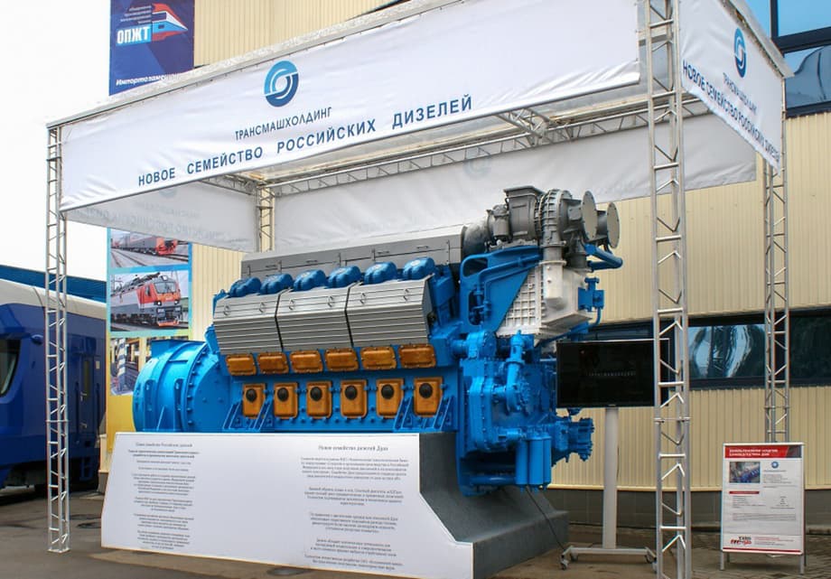 Diesel engine Д-500