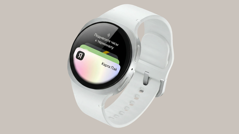 Samsung Galaxy Watch с&nbsp;«Яндекс Пэй»