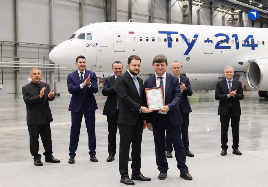 Ту-214 получил свидетельство об Одобрении главного изменения типовой конструкции