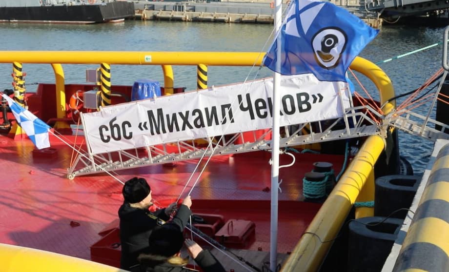 Rescue vessel "Mikhail Chekov"