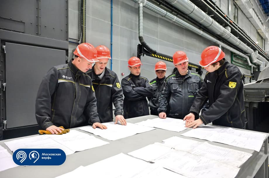 Московская верфь