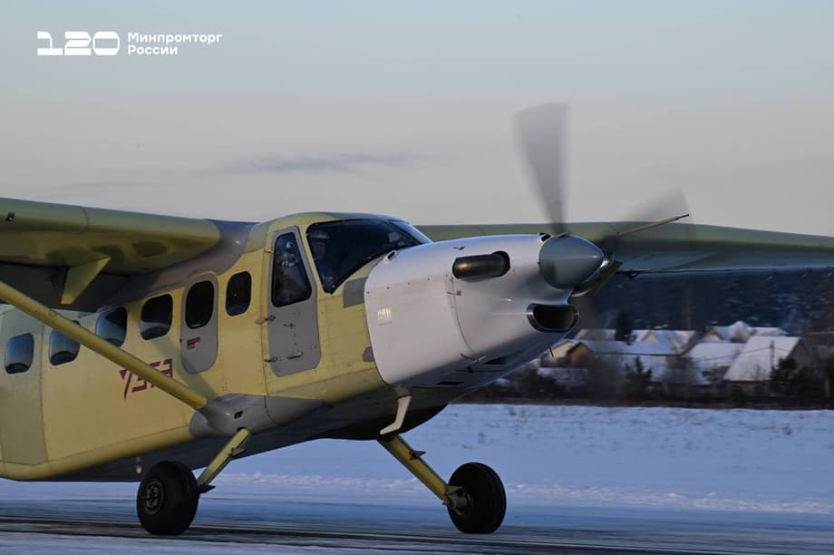 ЛМС-901 «Байкал»