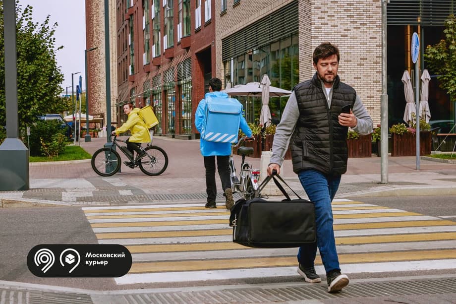 Доставка товаров курьерами