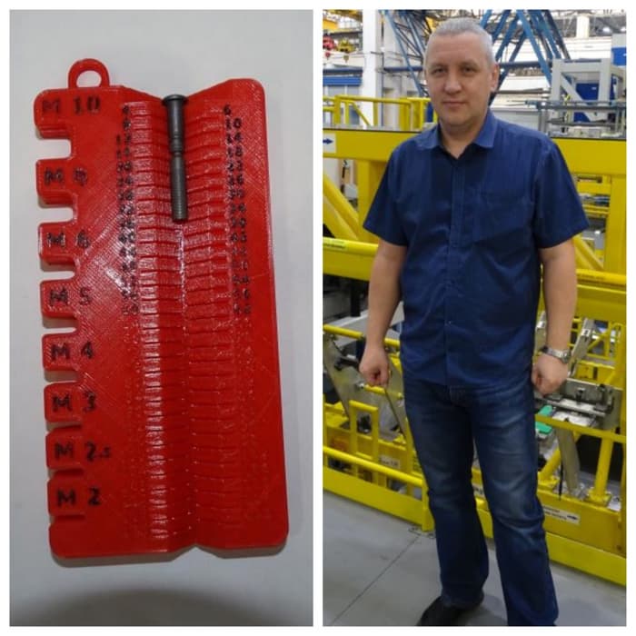 Измеритель длины крепёжных деталей