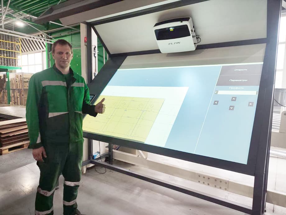 Digital Control Table Machine