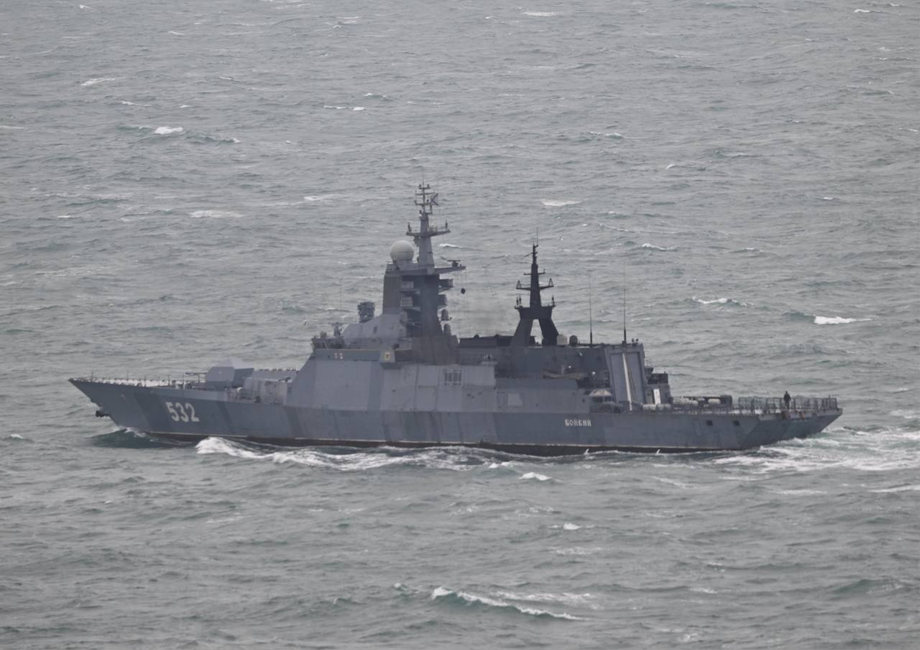 «Бойкий»&nbsp;