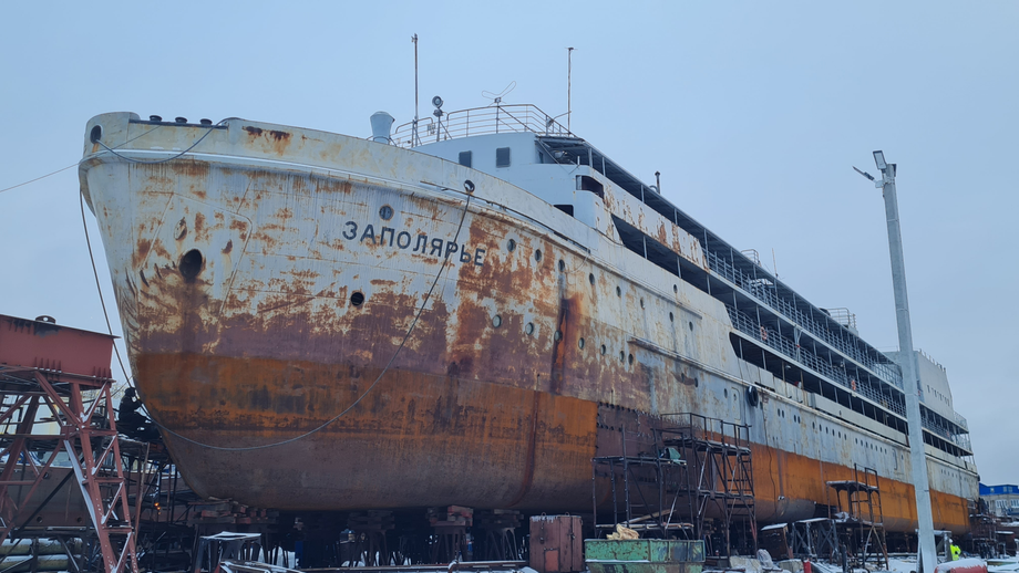 «Заполярье»