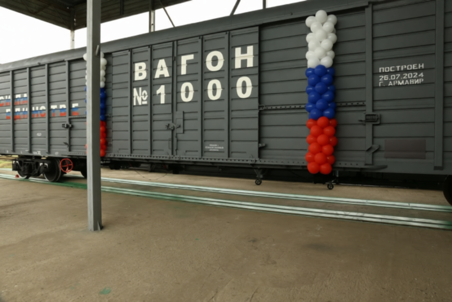 Вагон модели 11-9586