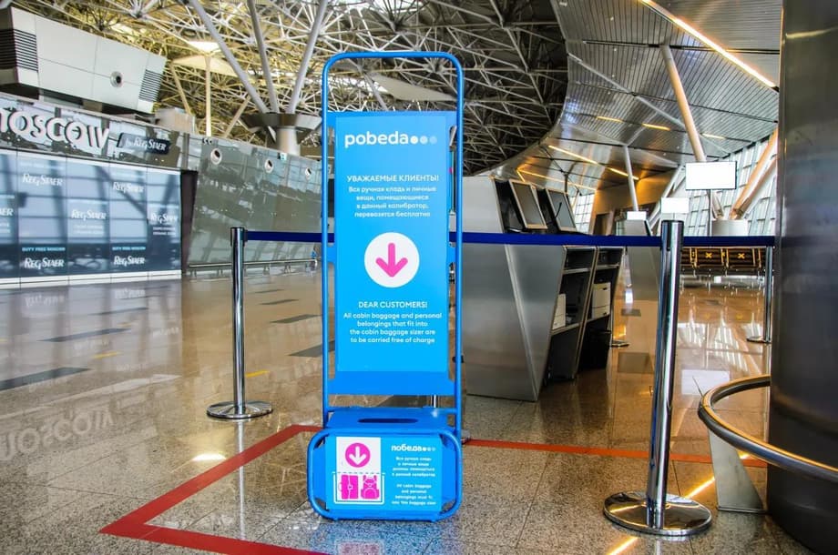 Калиратор авиакомпании&nbsp;«Победа»