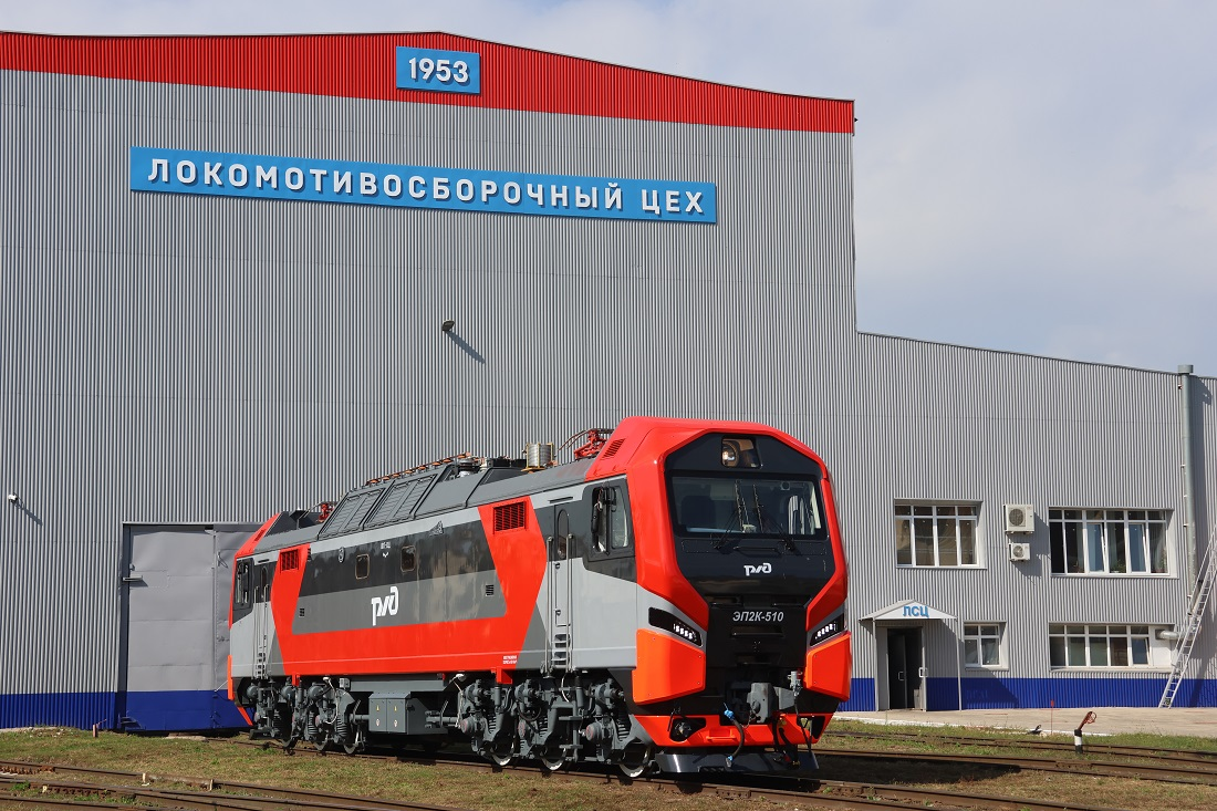 Электровоз&nbsp;ЭП2К №510 с уникальным дизайном