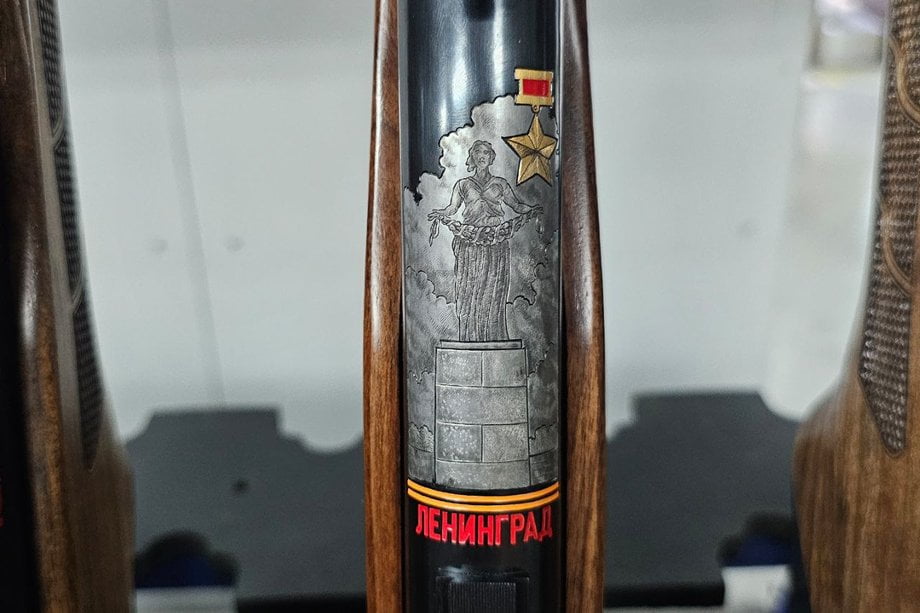  МР–512С