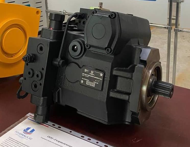 аксиально-поршневой гидравлический насос производства&nbsp;«Гидравлическая объединённая компания»