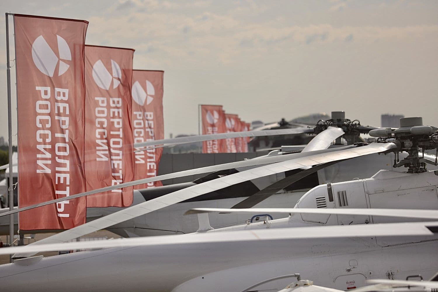 Лопасти вертолётов