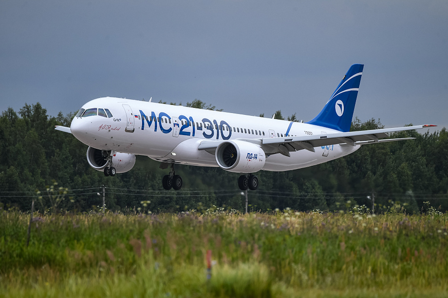 МС-21