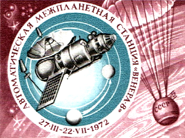 Автоматическая межпланетная станция «Венера-8», почтовая марка